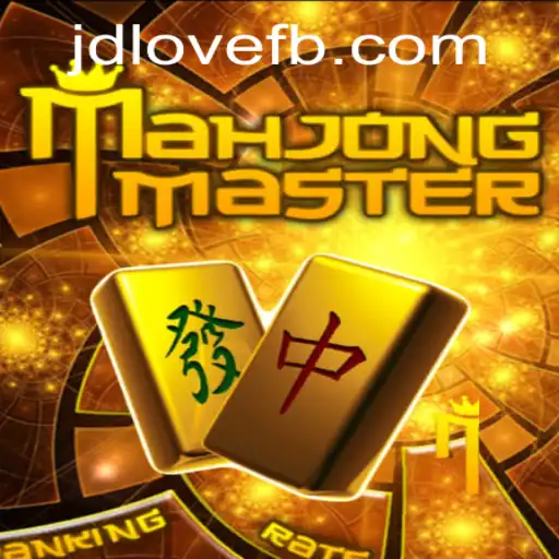The Enchanting World of MahJongMaster: Exploring Its Rules and Relevance